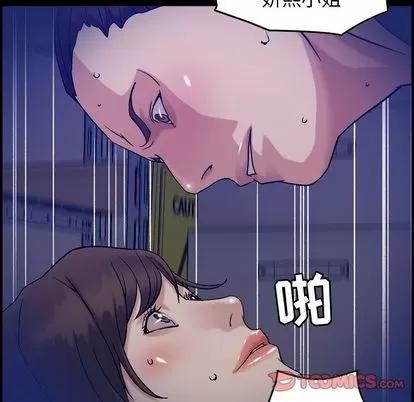 燃烧 燃烧 | 第29话 第129页