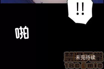 燃烧 燃烧 | 第29话 第130页