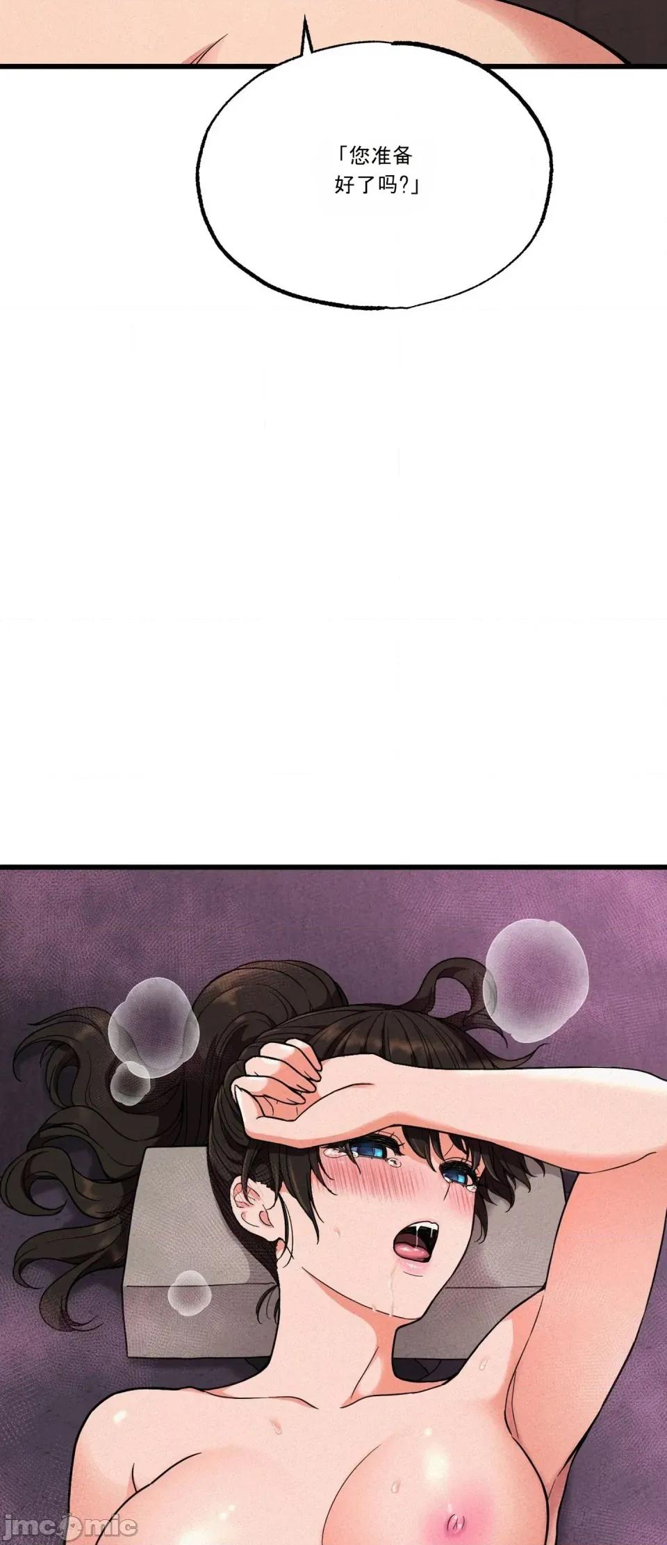 合卷 寝取合卷~2 第65页