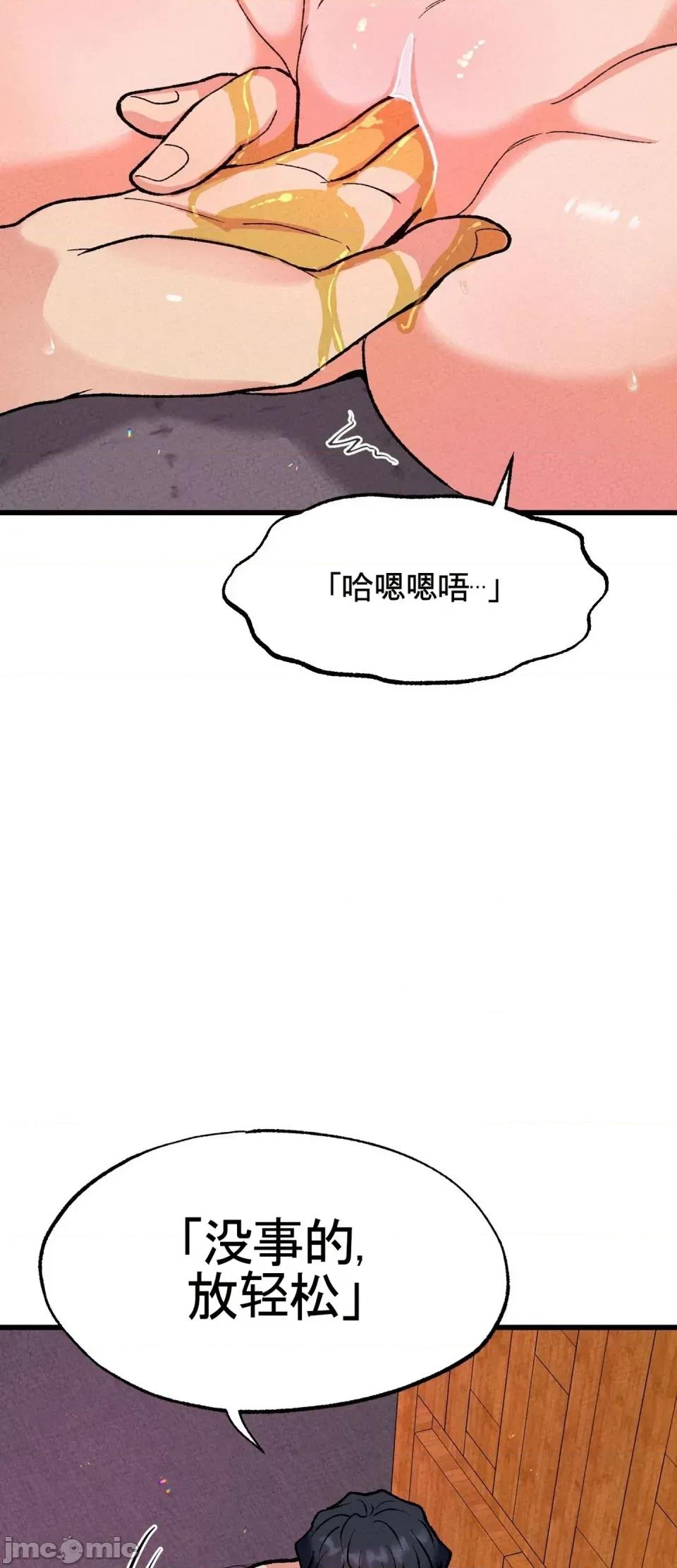 合卷 寝取合卷~3 第4页