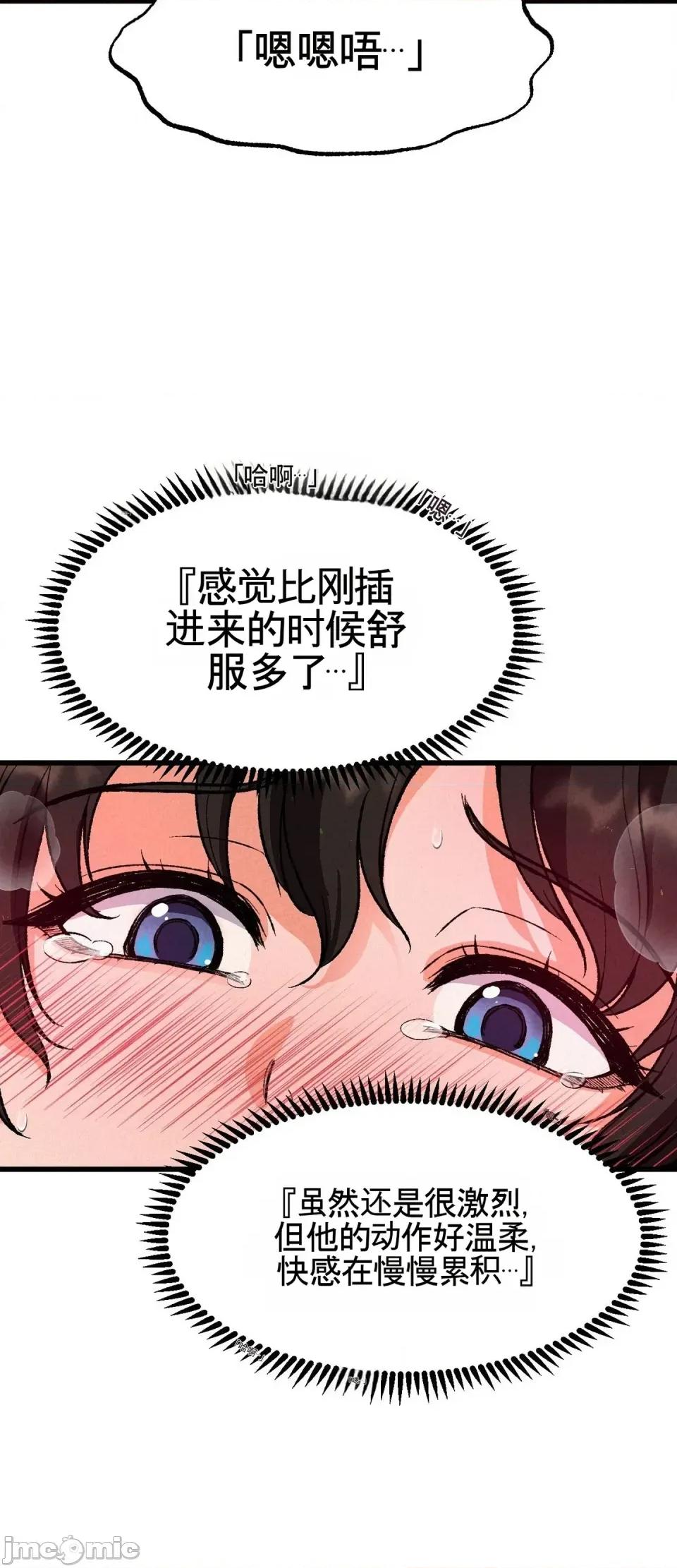 合卷 寝取合卷~3 第10页