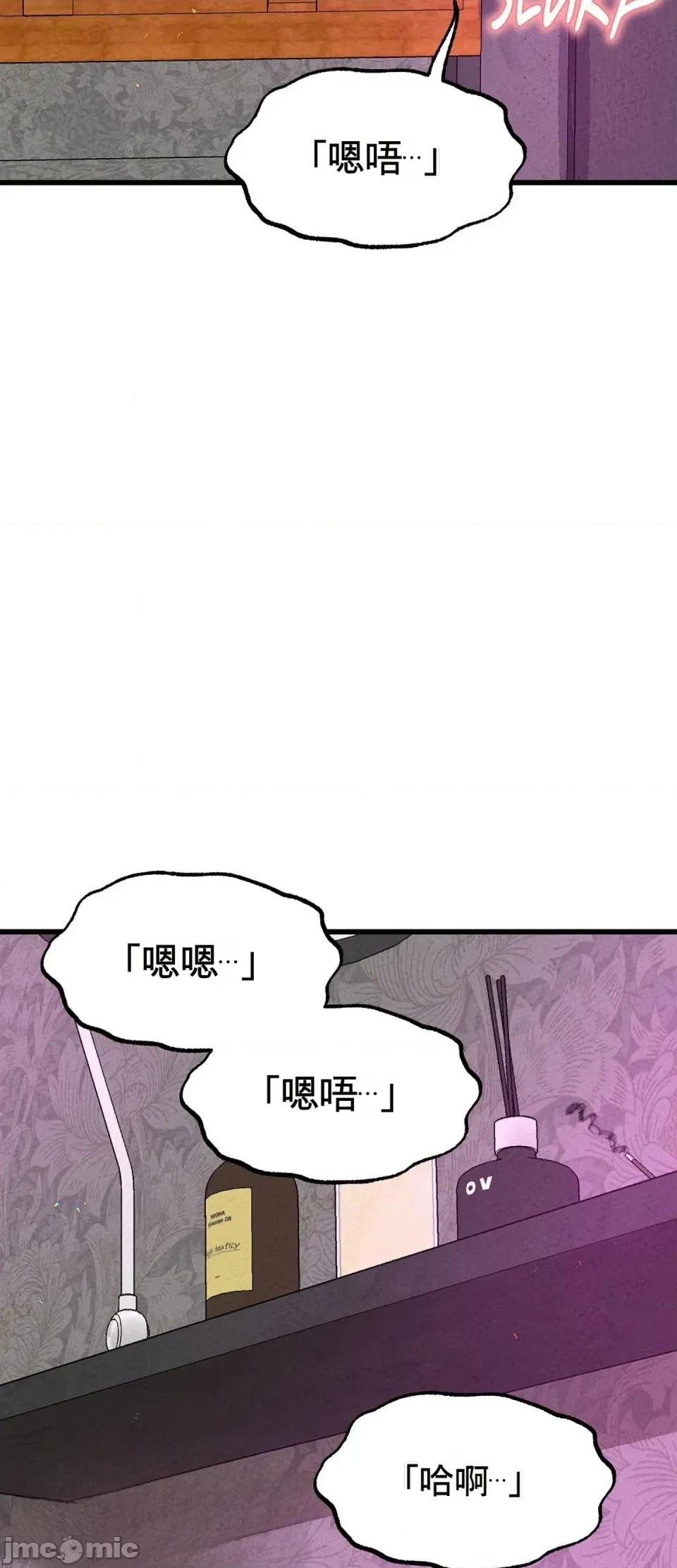 合卷 寝取合卷~3 第45页