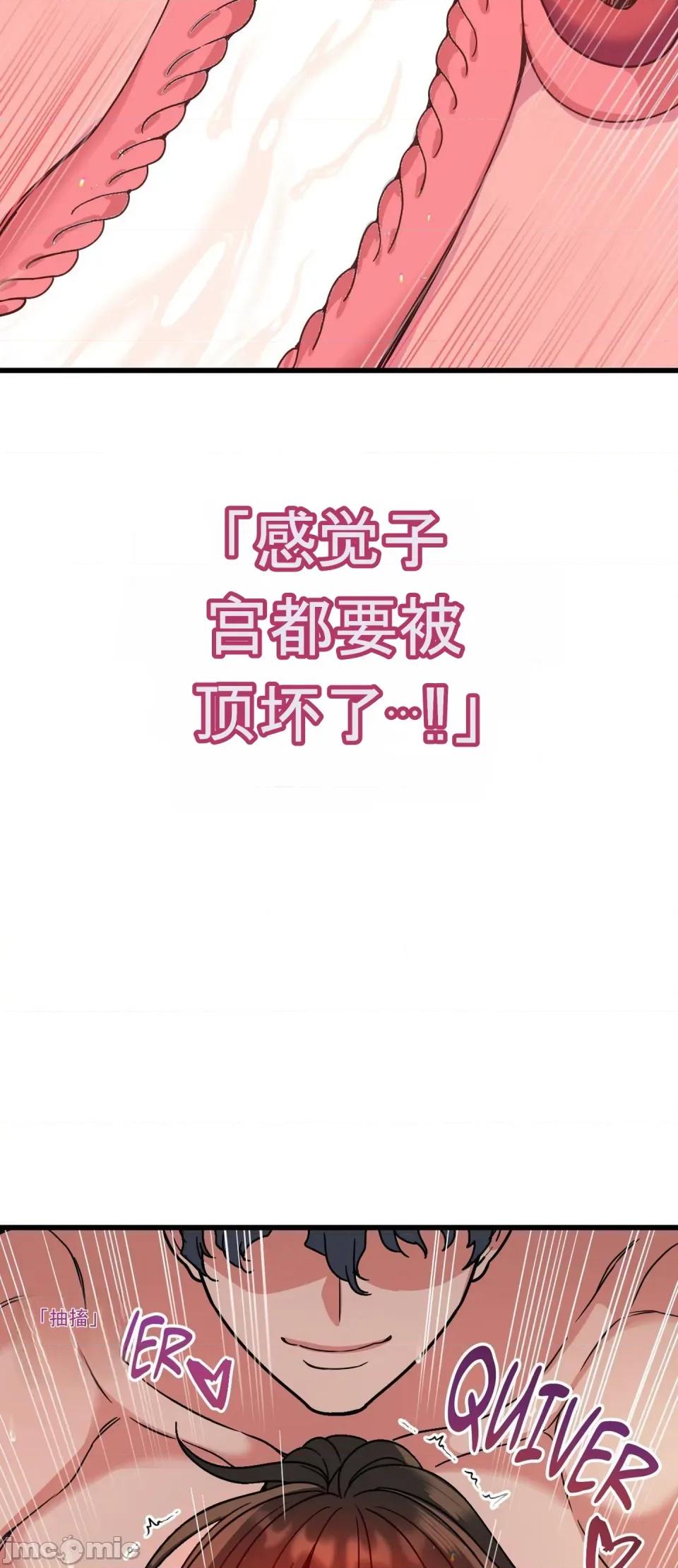 合卷 寝取合卷~4 第32页