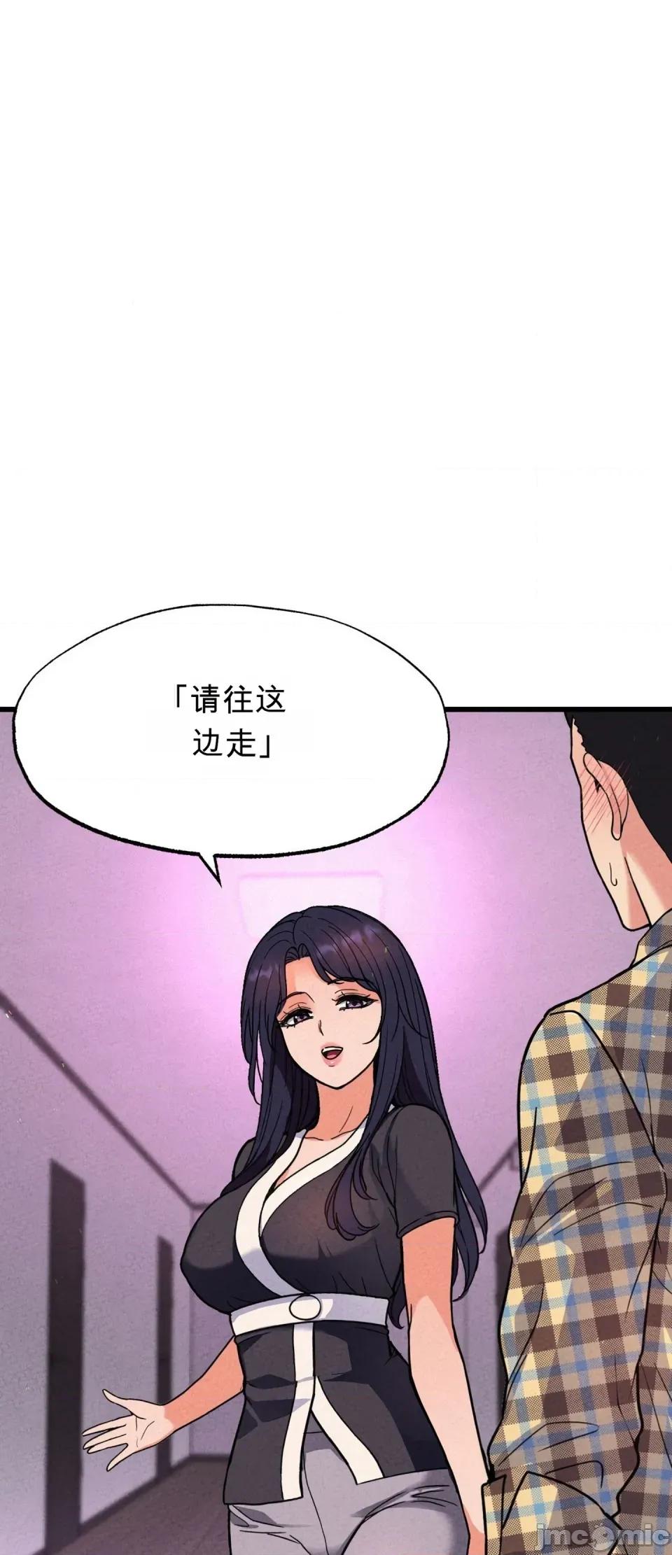 合卷 寝取合卷~5 第1页
