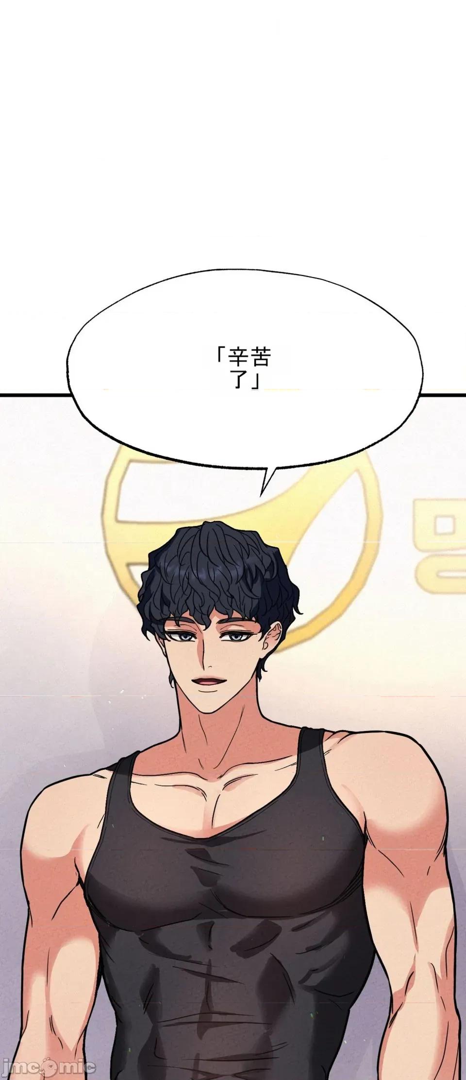 合卷 寝取合卷~5 第4页