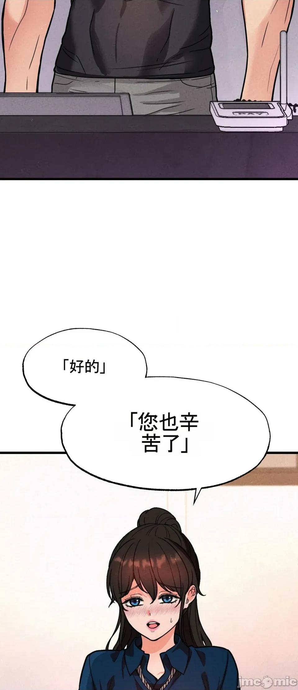 合卷 寝取合卷~5 第5页