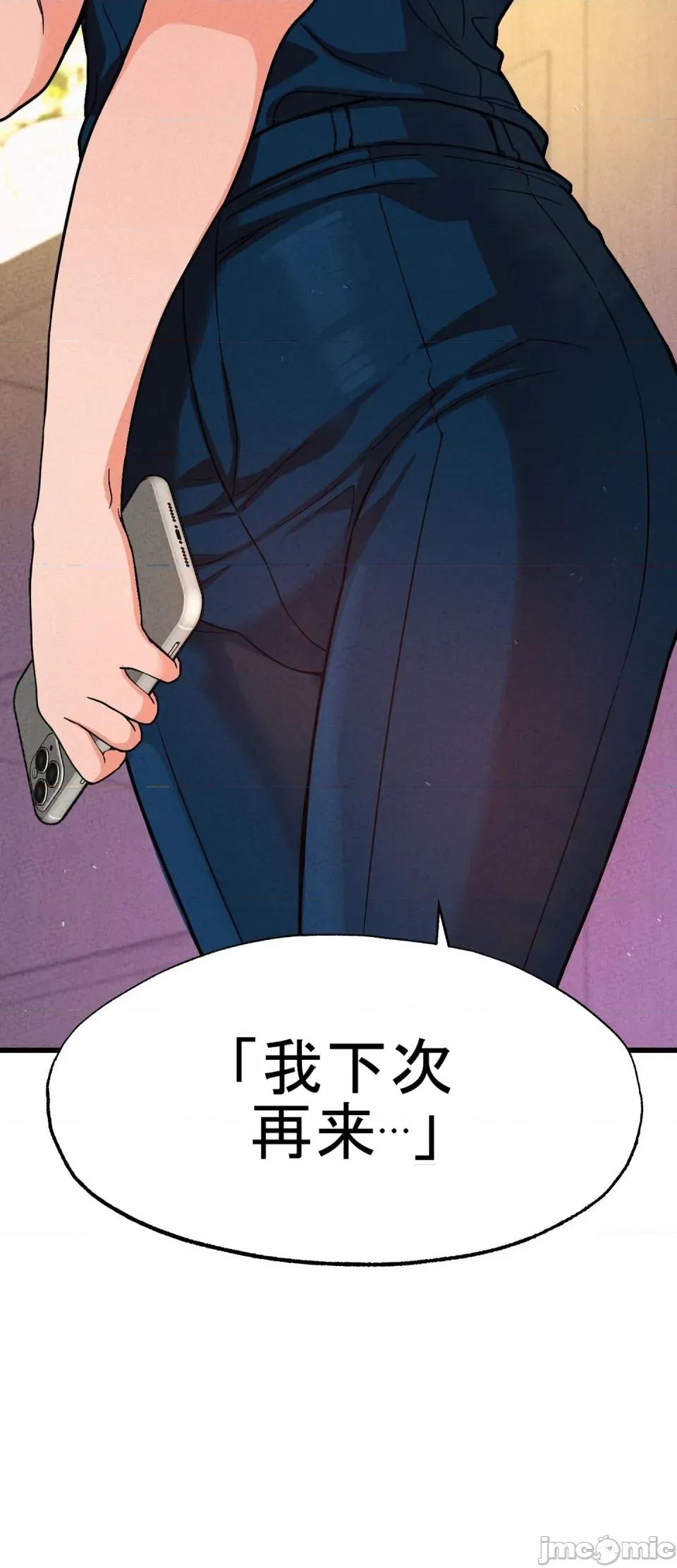 合卷 寝取合卷~5 第7页