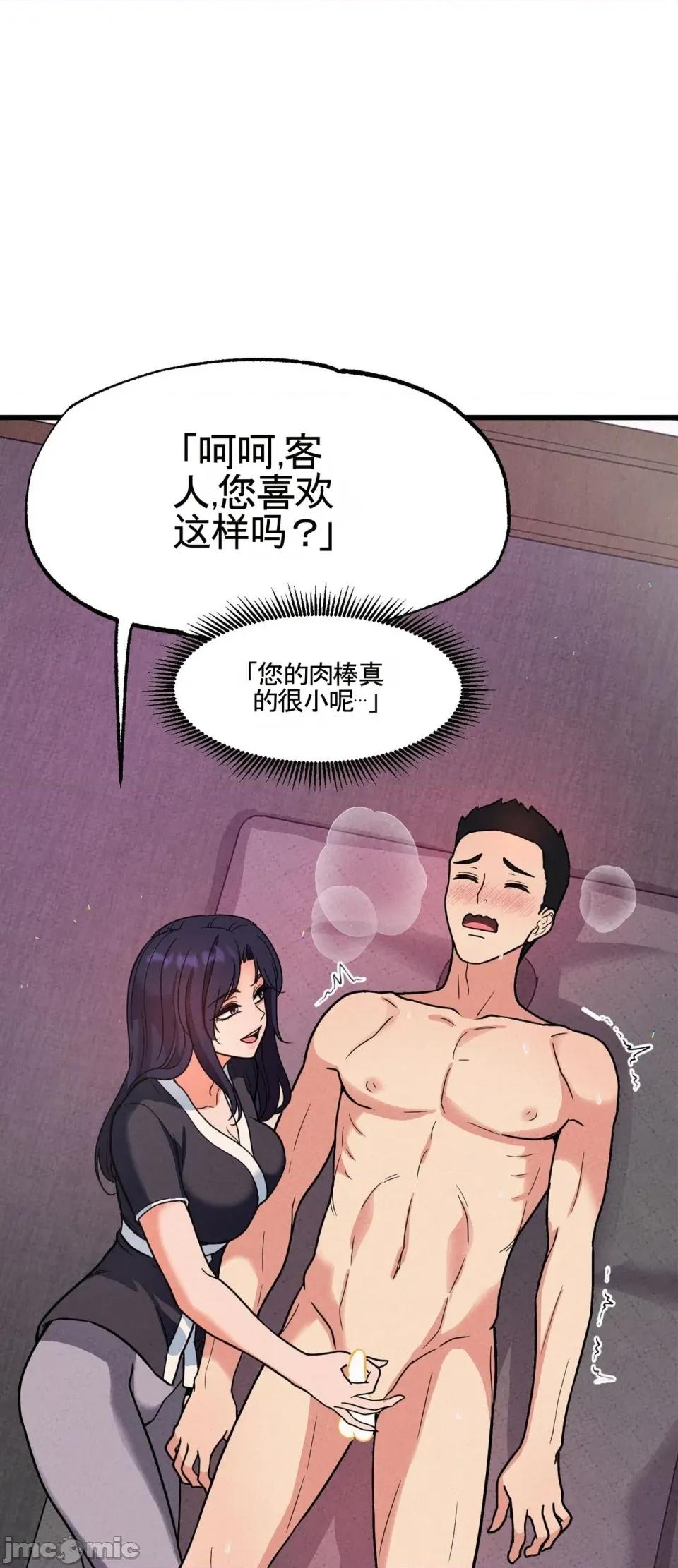 合卷 寝取合卷~5 第12页
