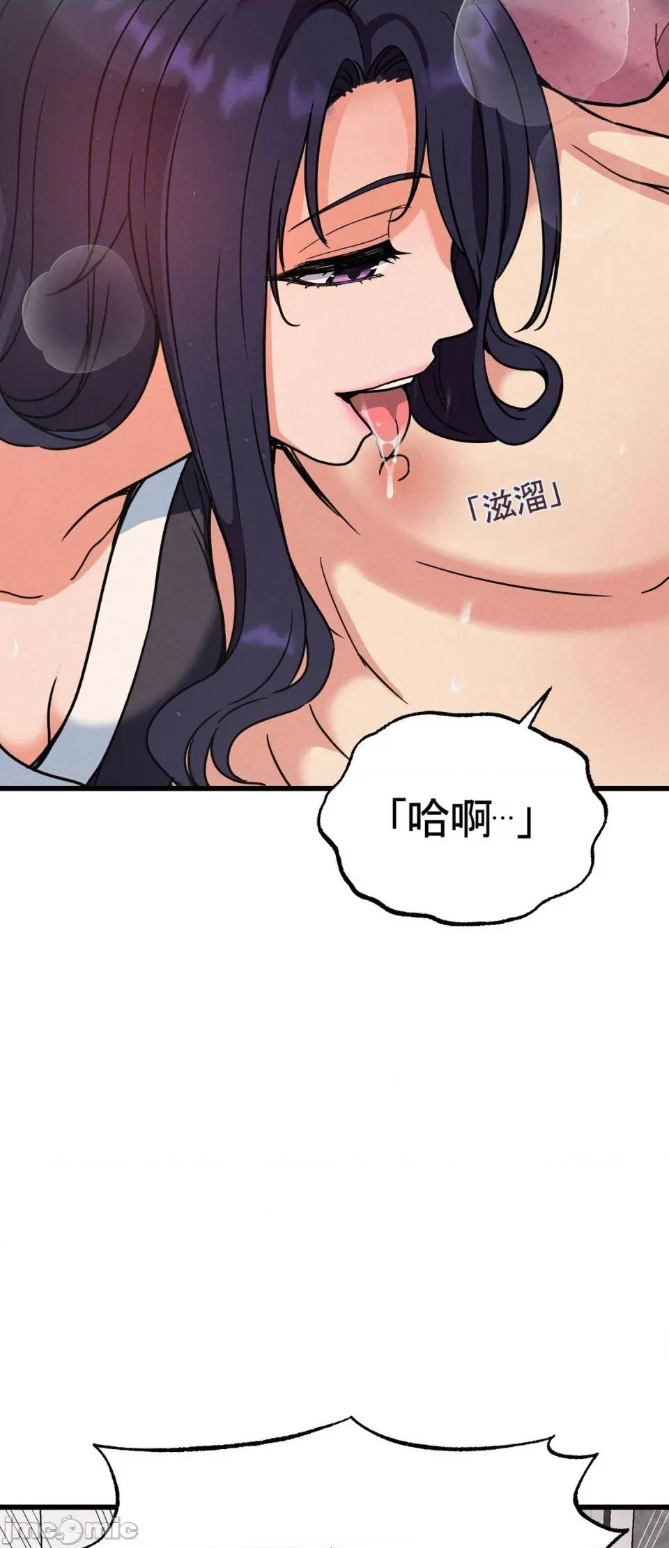 合卷 寝取合卷~5 第14页