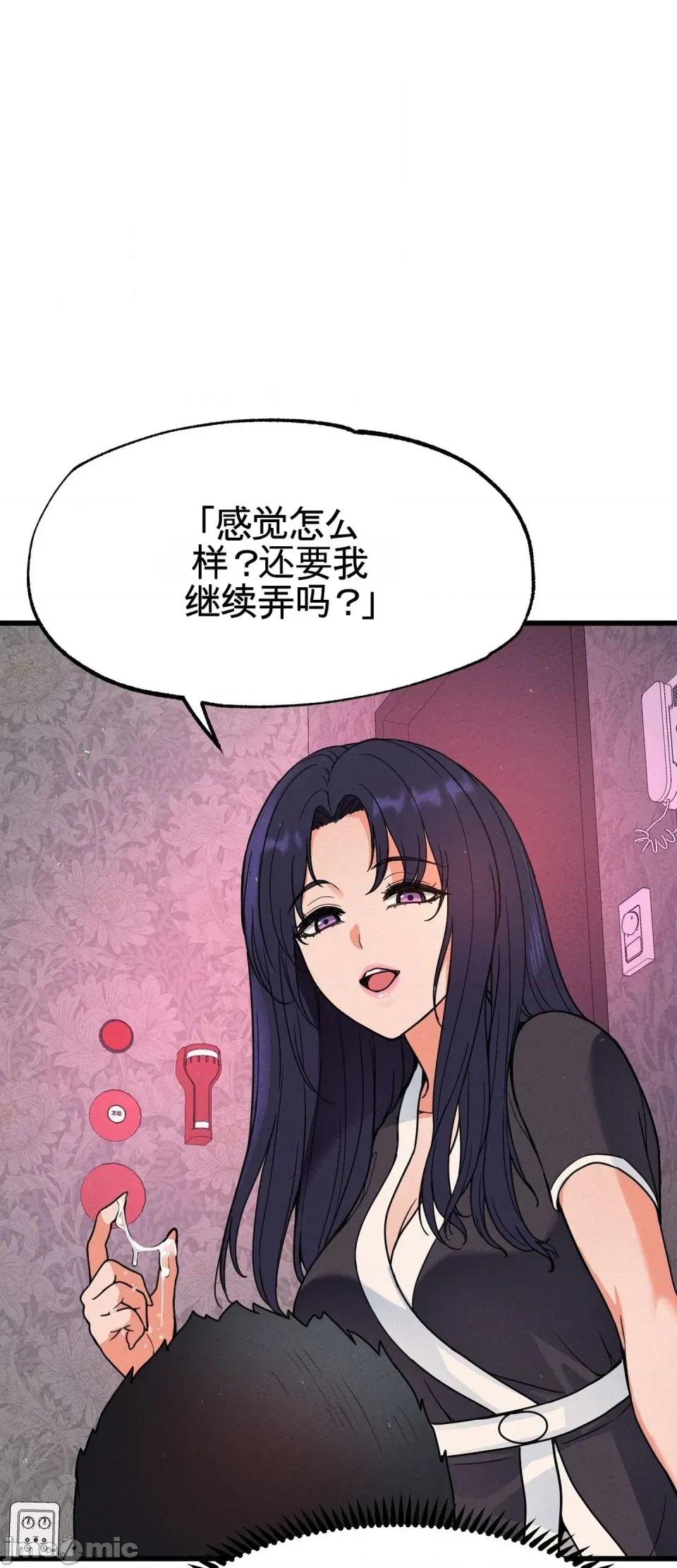 合卷 寝取合卷~5 第17页