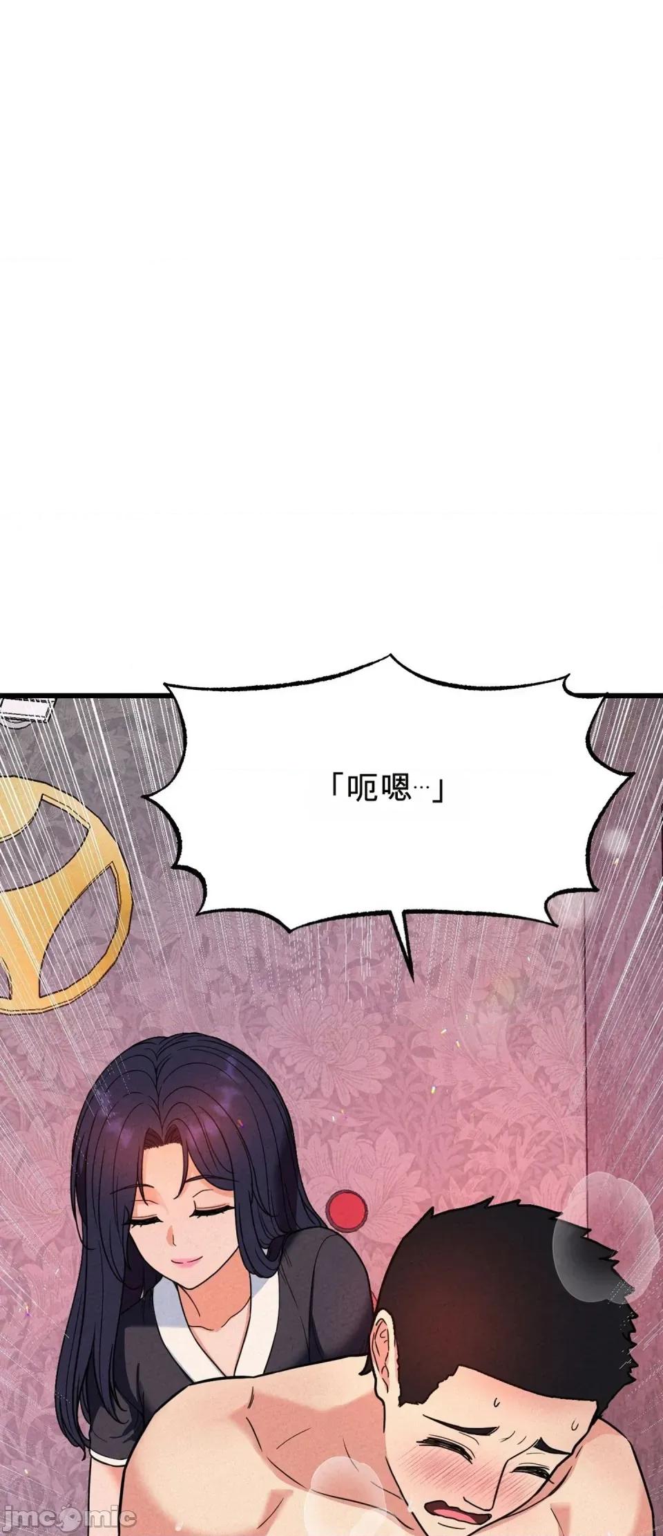 合卷 寝取合卷~5 第20页