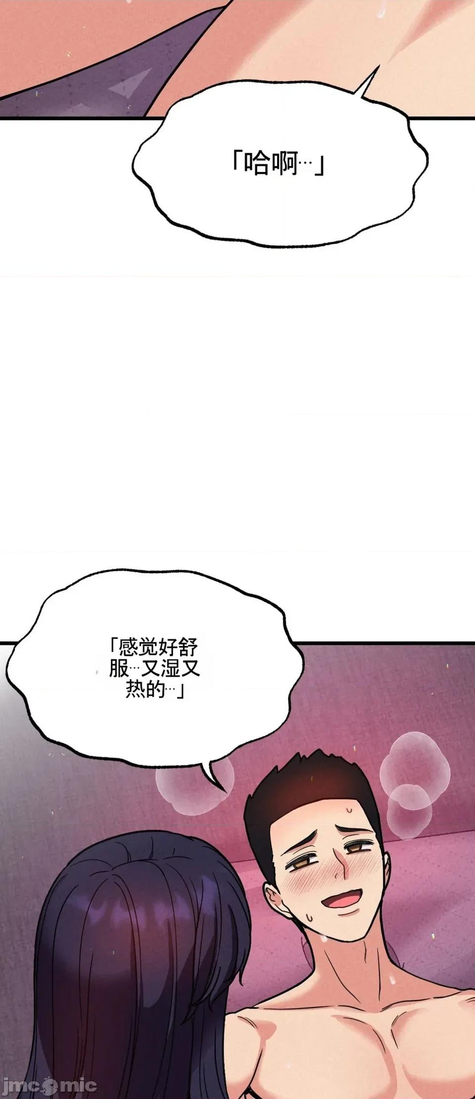 合卷 寝取合卷~5 第24页