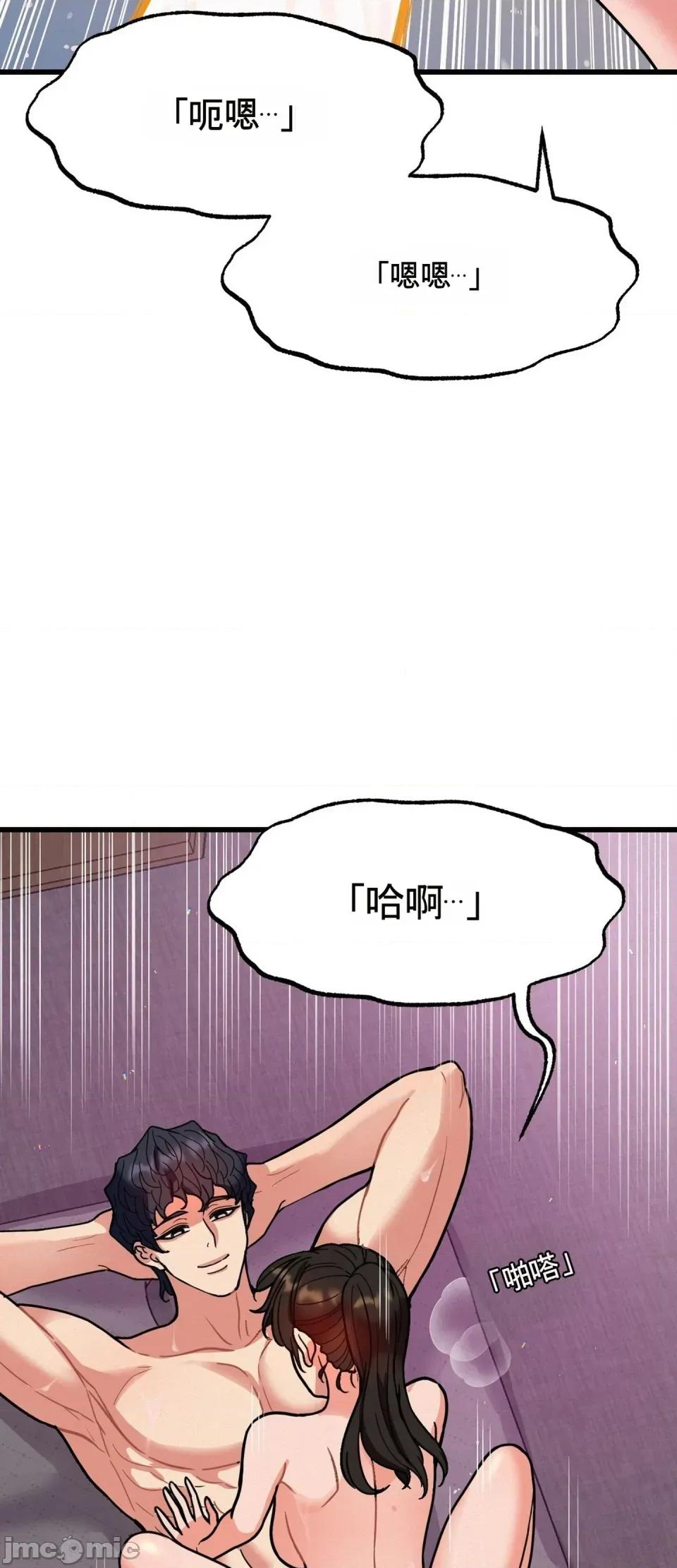 合卷 寝取合卷~5 第38页