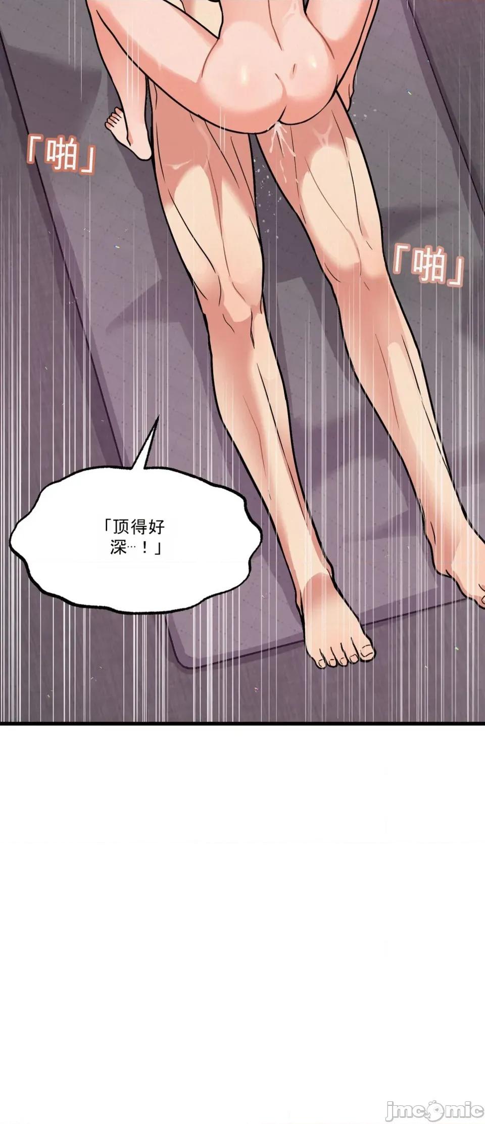 合卷 寝取合卷~5 第39页