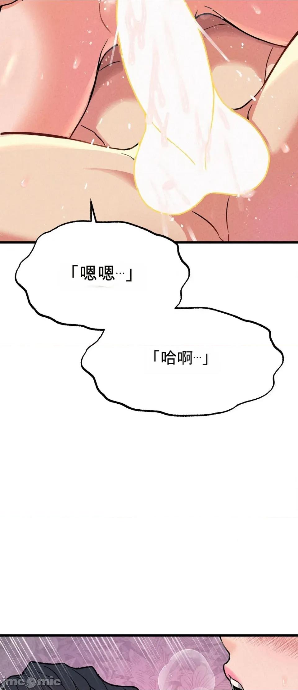 合卷 寝取合卷~5 第46页