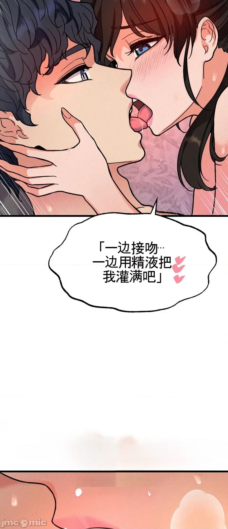 合卷 寝取合卷~5 第48页