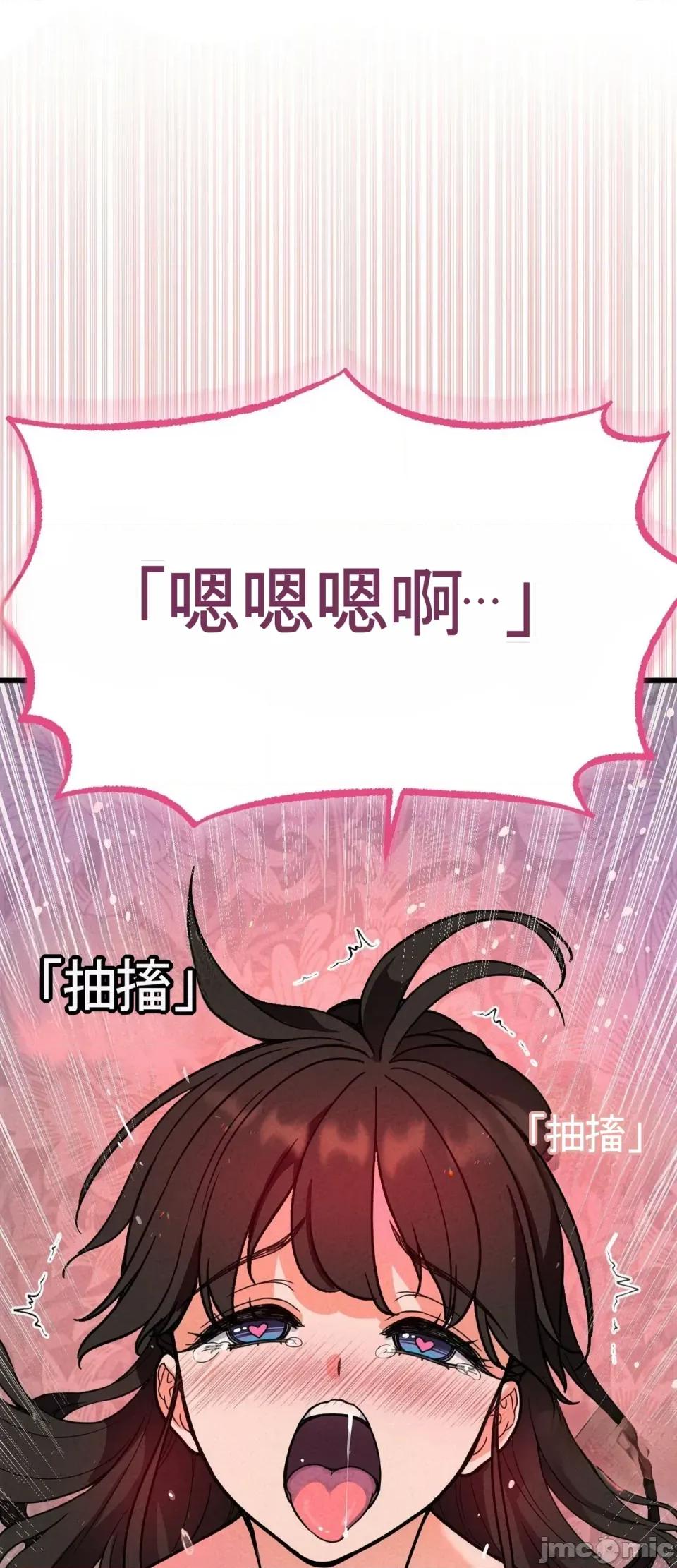 合卷 寝取合卷~5 第51页