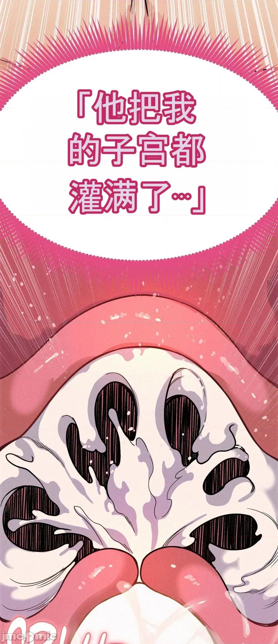合卷 寝取合卷~5 第53页
