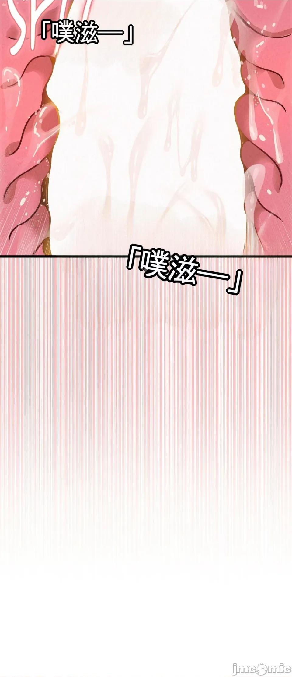 合卷 寝取合卷~5 第54页