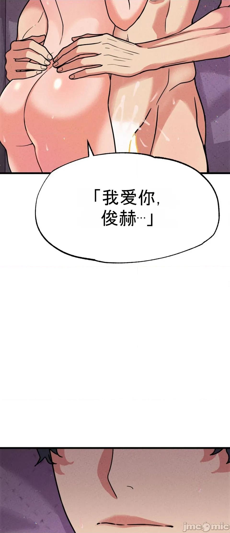 合卷 寝取合卷~5 第56页