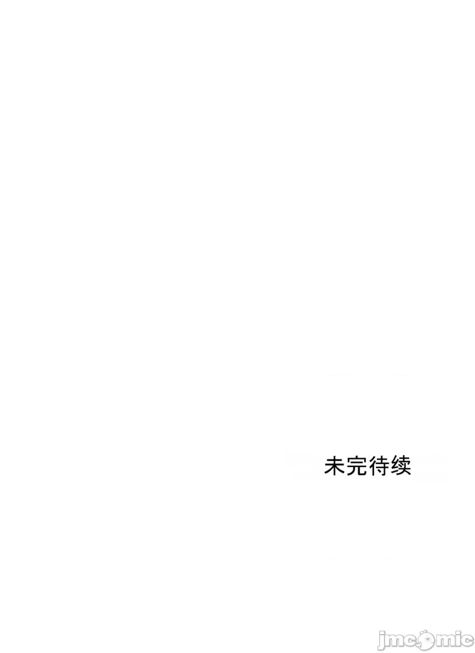合卷 寝取合卷~5 第79页