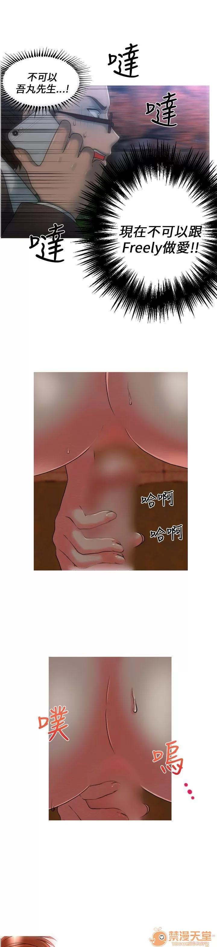 奇怪的超商-第一季 奇怪的超商 11-20 第1页
