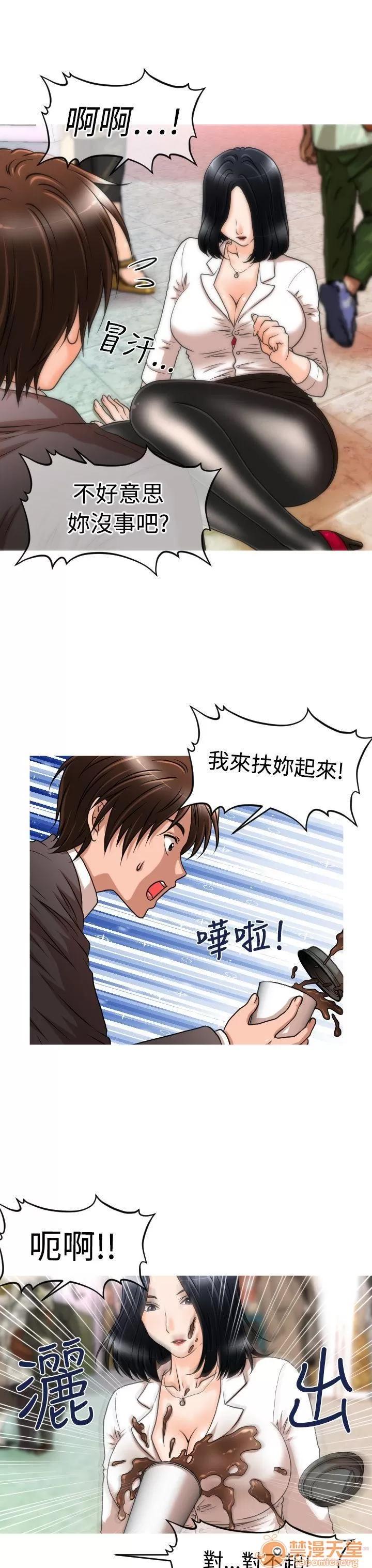 奇怪的超商-第一季 奇怪的超商 11-20 第100页