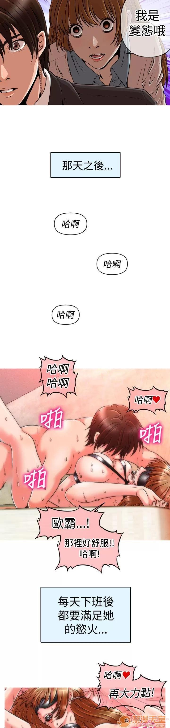 奇怪的超商-第一季 奇怪的超商 11-20 第218页
