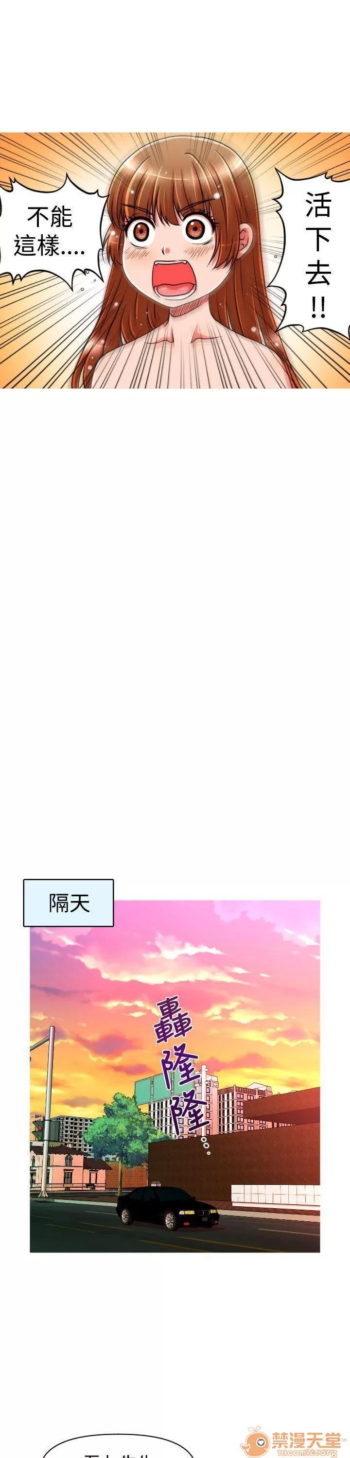 奇怪的超商-第一季 奇怪的超商 11-20 第224页