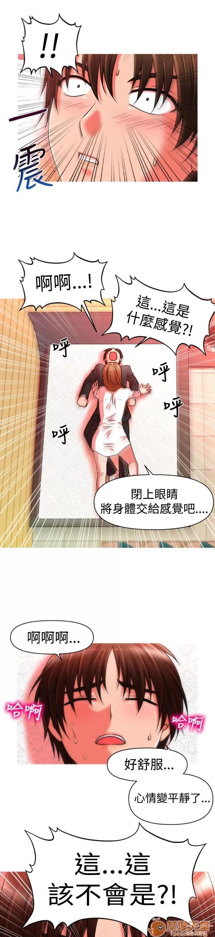 奇怪的超商-第一季 奇怪的超商 21-27+EX 第1页