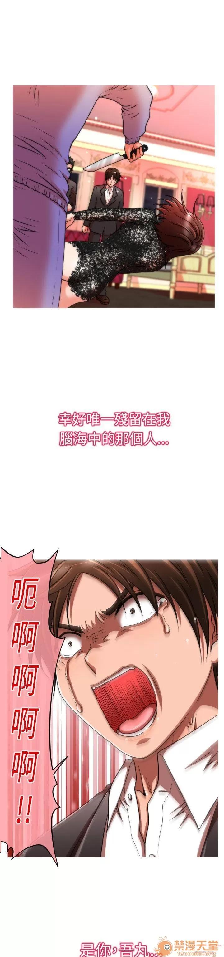 奇怪的超商-第一季 奇怪的超商 21-27+EX 第46页