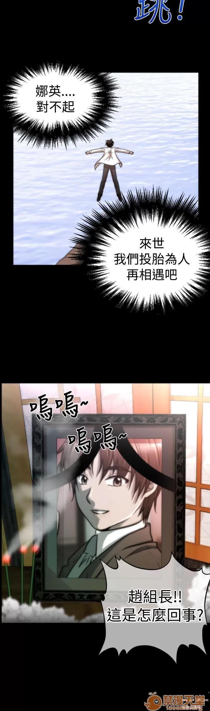 奇怪的超商-第一季 奇怪的超商 21-27+EX 第75页
