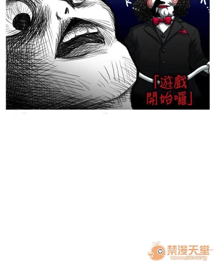 奇怪的超商-第一季 奇怪的超商 21-27+EX 第106页