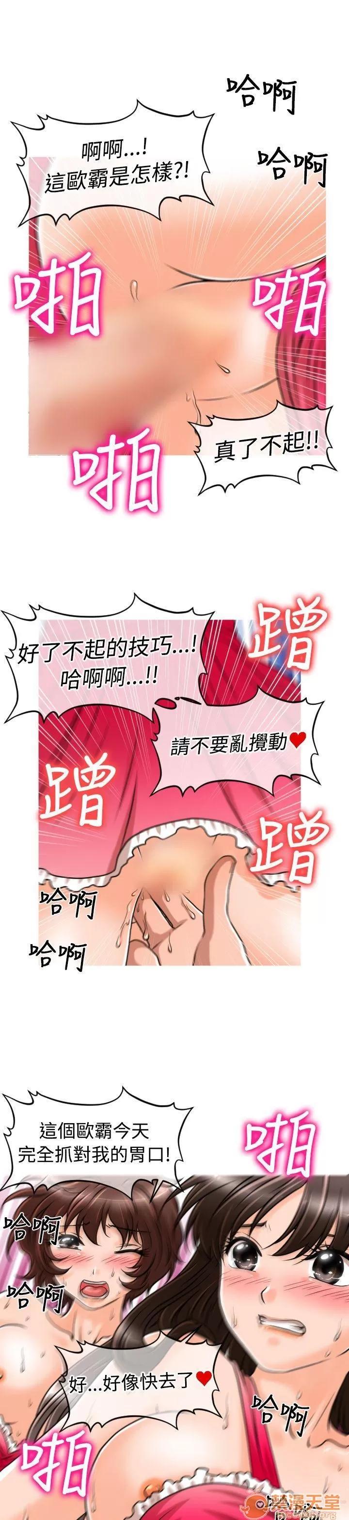 奇怪的超商-第一季 奇怪的超商 21-27+EX 第136页