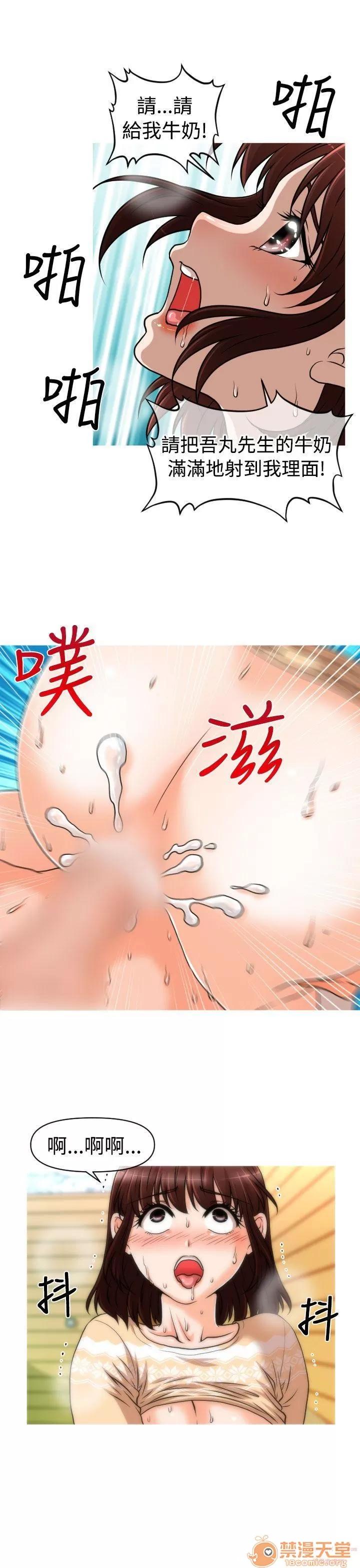 奇怪的超商-第一季 奇怪的超商 21-27+EX 第163页