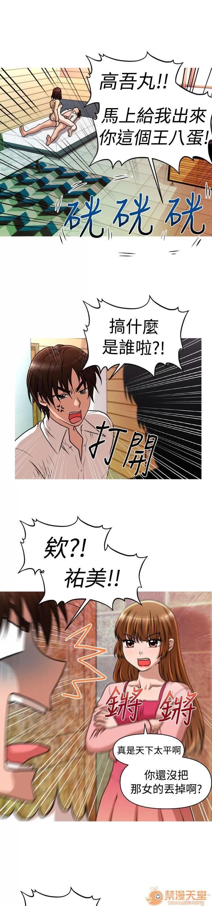 奇怪的超商-第一季 奇怪的超商 21-27+EX 第164页