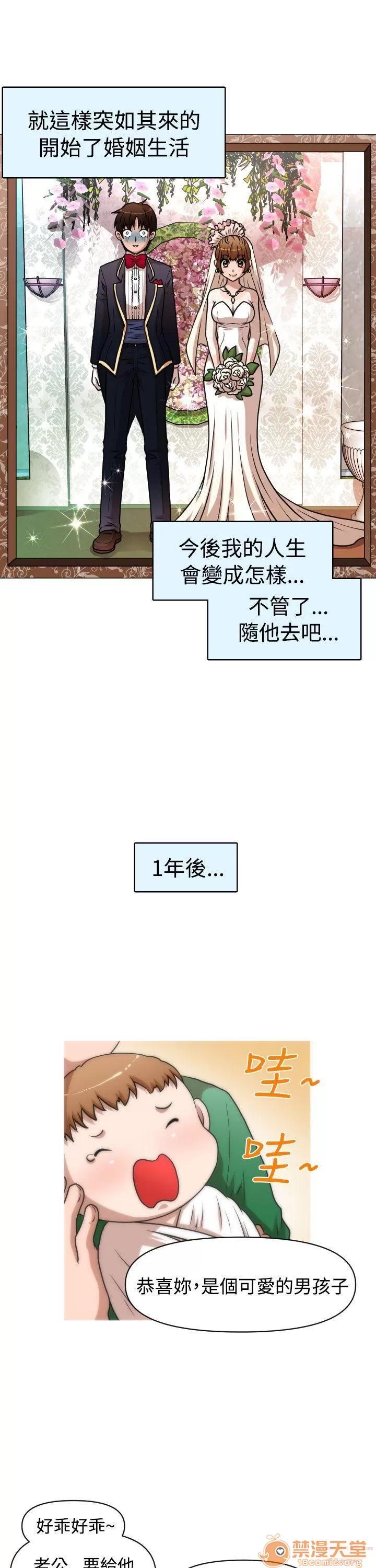 奇怪的超商-第一季 奇怪的超商 21-27+EX 第167页