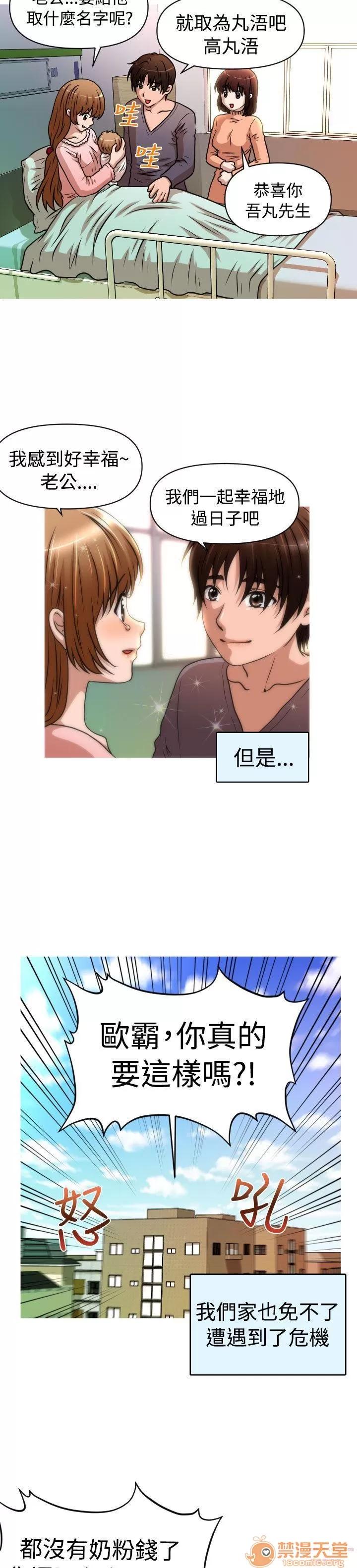 奇怪的超商-第一季 奇怪的超商 21-27+EX 第168页