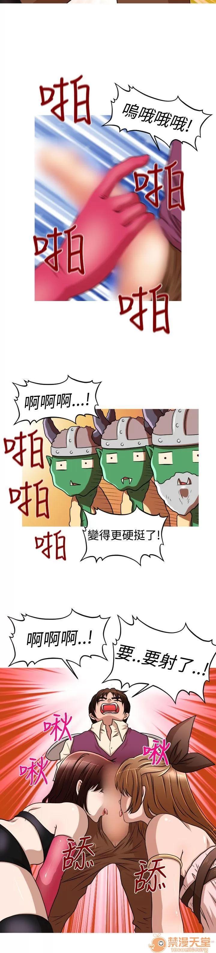 奇怪的超商-第一季 奇怪的超商 21-27+EX 第176页