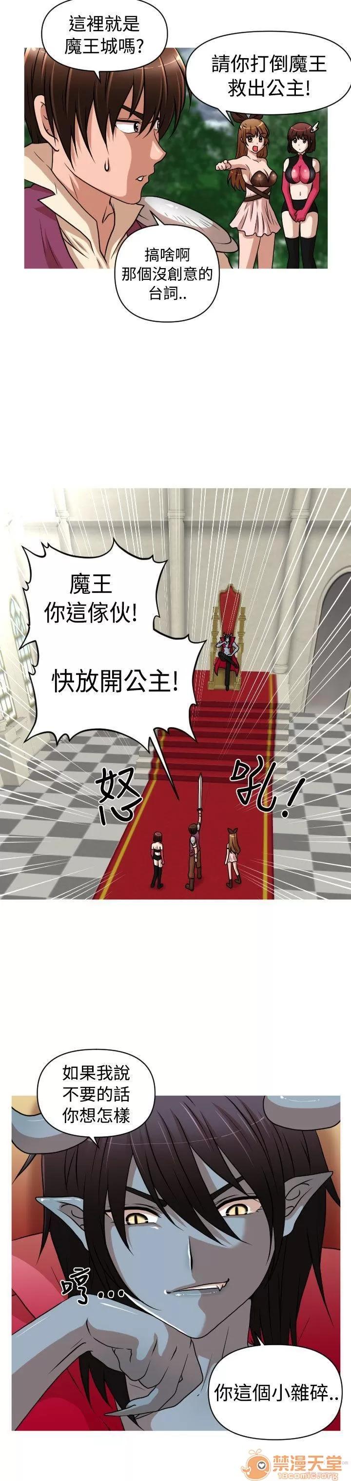 奇怪的超商-第一季 奇怪的超商 21-27+EX 第182页