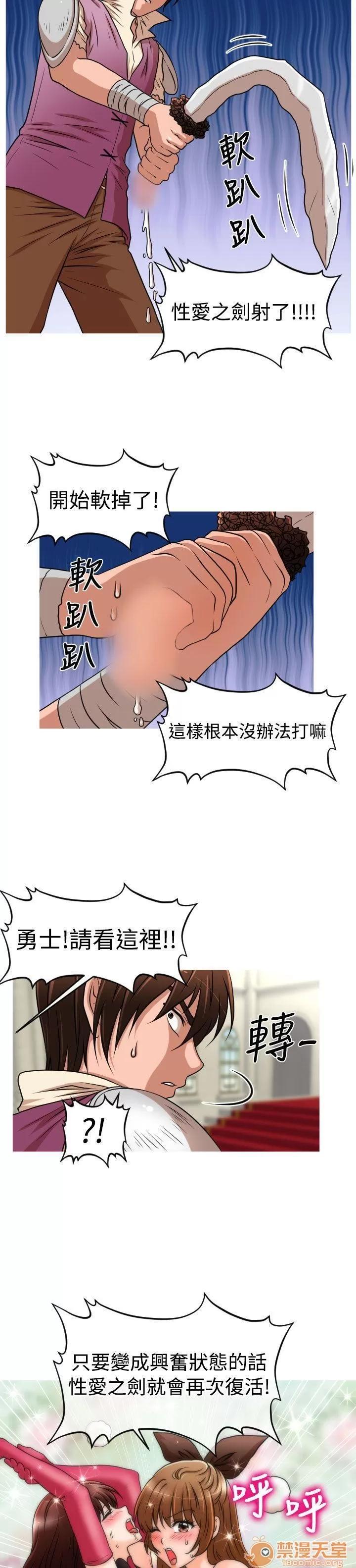 奇怪的超商-第一季 奇怪的超商 21-27+EX 第185页