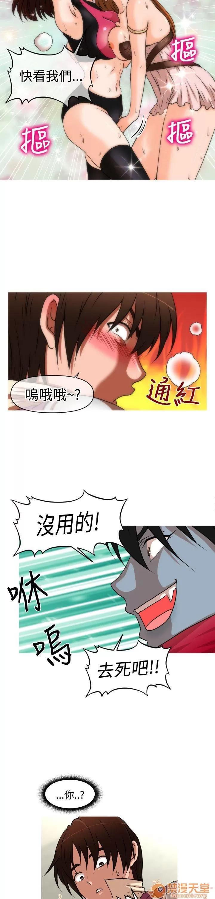 奇怪的超商-第一季 奇怪的超商 21-27+EX 第186页