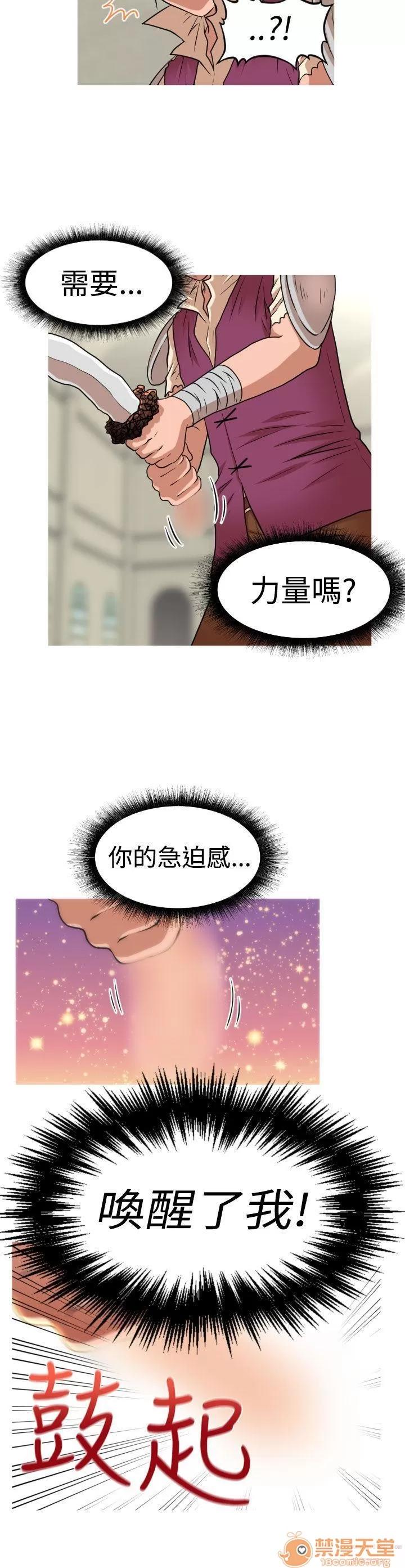 奇怪的超商-第一季 奇怪的超商 21-27+EX 第187页