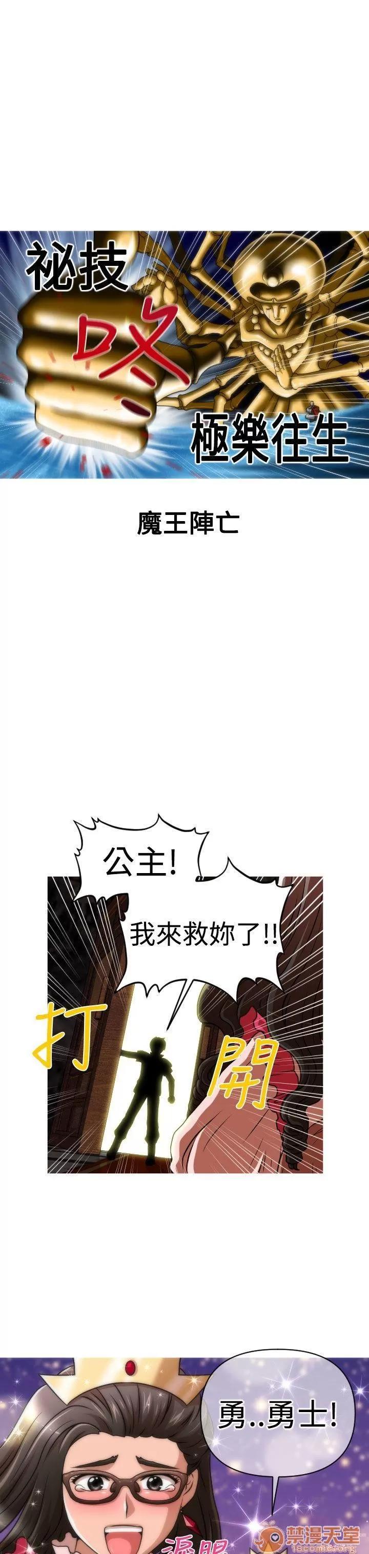 奇怪的超商-第一季 奇怪的超商 21-27+EX 第190页