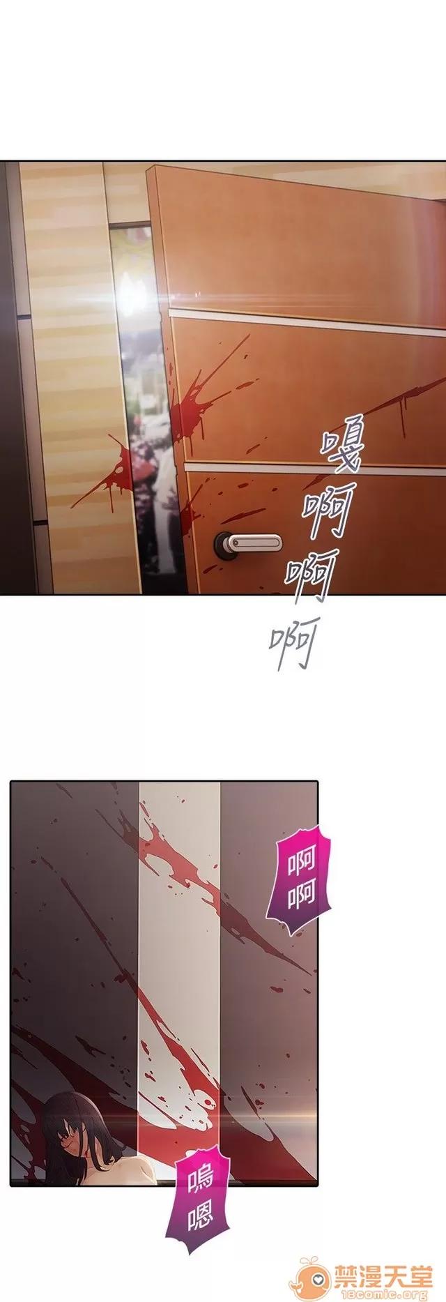 蝴蝶之梦 蝴蝶之梦/退魔师|第一季 第10页