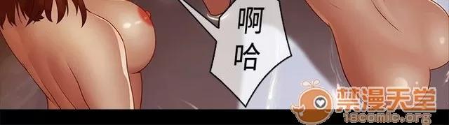 蝴蝶之梦 蝴蝶之梦/退魔师|第一季 第318页