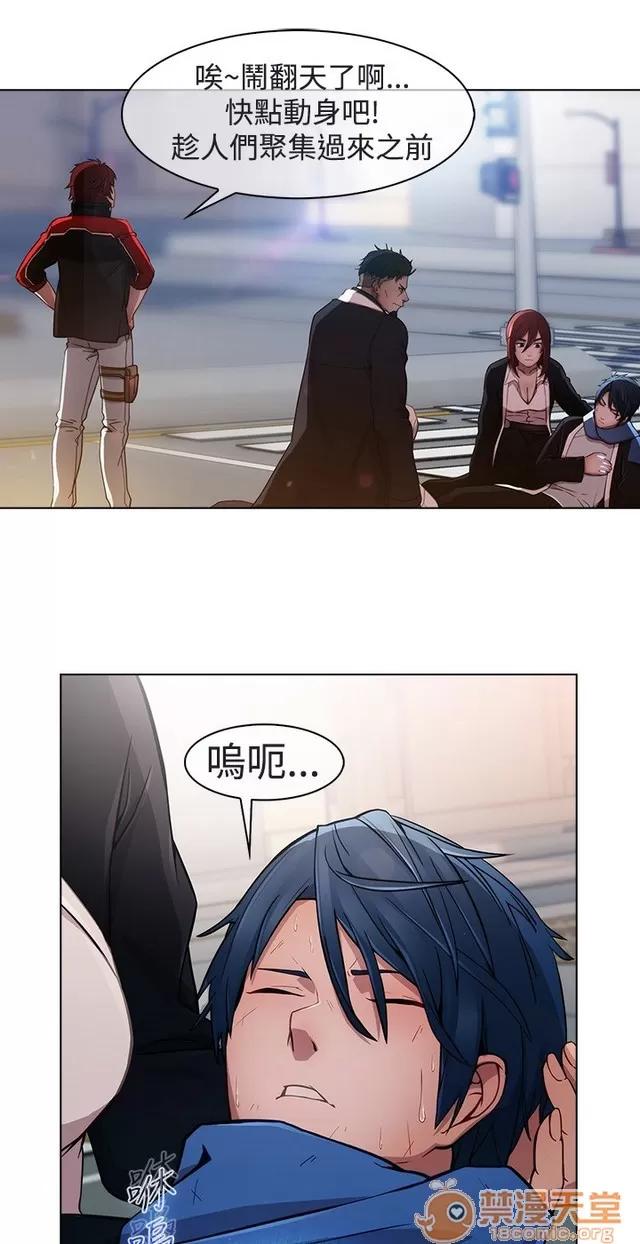 蝴蝶之梦 蝴蝶之梦/退魔师 第一季 02 第176页