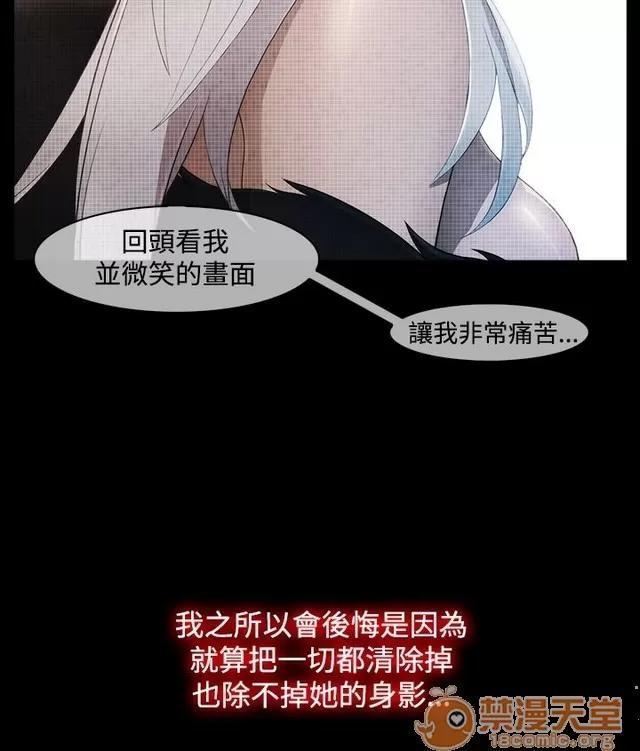 蝴蝶之梦 蝴蝶之梦/退魔师 第一季 02 第231页