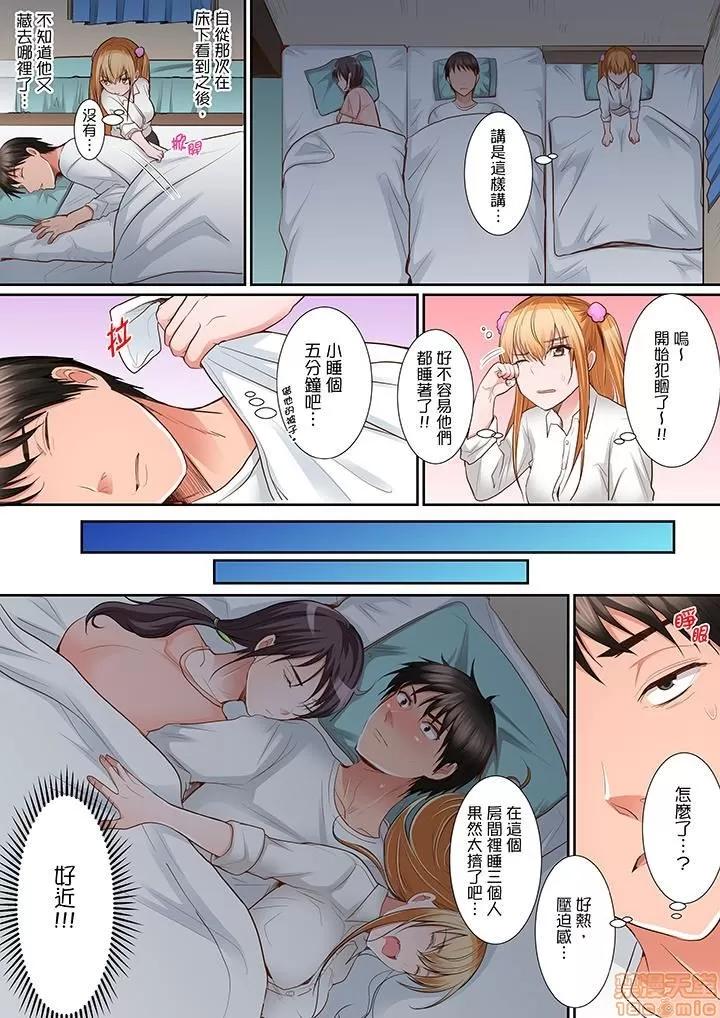 身体で偿えってことですか…？～初は盗みに入ったボロアパート 1 (5).zip 第4页