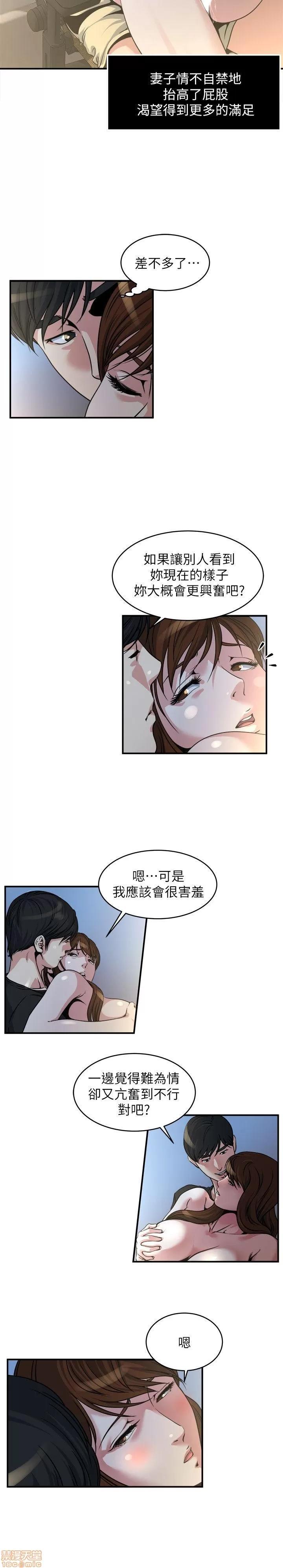瘾私 瘾私 11-20.zip 第4页